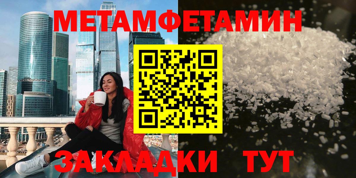 Котлас  АМФ  Вход с VPN  Амфетамин 97% 