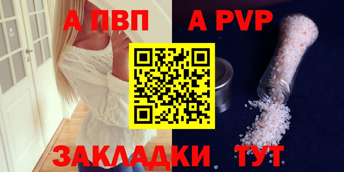 Мефедрон кристаллы  Котлас  КЕТАМИН  ГАШ  Каннабис  Вход с VPN  COCAIN 