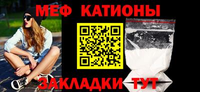 прущий лед Ростов-на-Дону