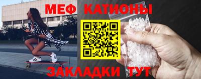 прущий лед Ростов-на-Дону