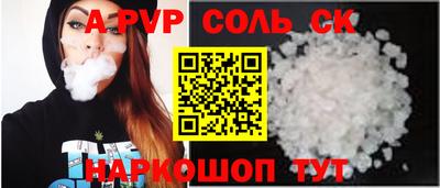 марихуана Кинель
