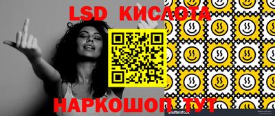 jwh Кингисепп