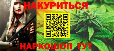 марихуана Кинель