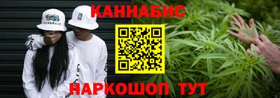 марихуана Кинель