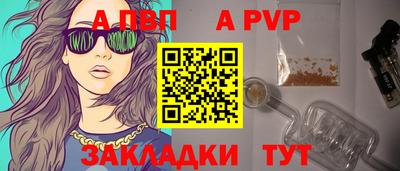 марихуана Кинель