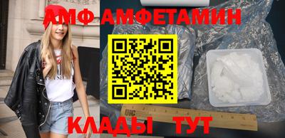 мескалин Ртищево