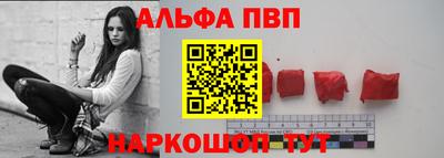 мескалин Ртищево