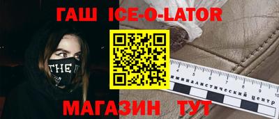 марихуана Кинель