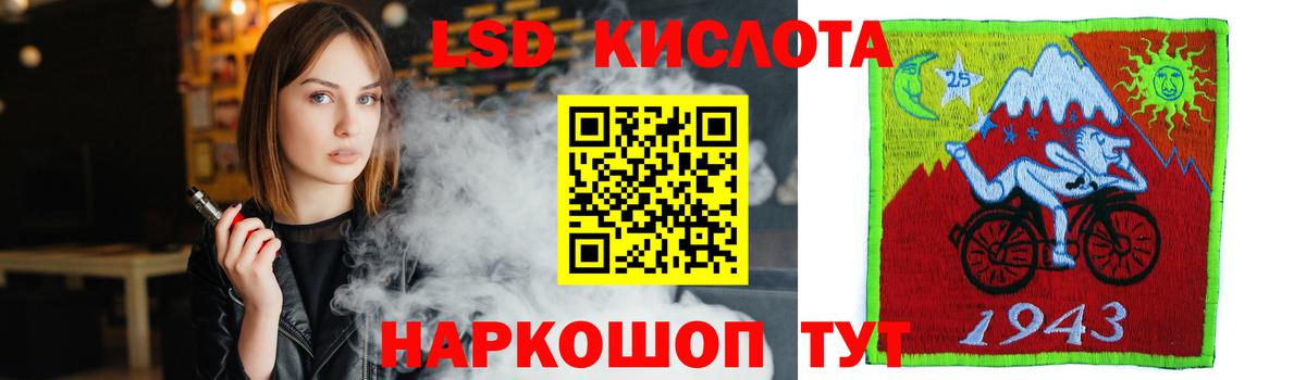 LSD-25 экстази кислота  Вход с VPN  Котлас 