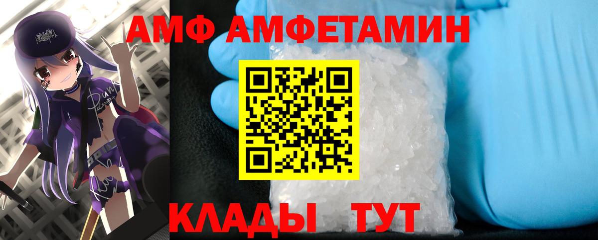 Первитин витя  Вход с VPN  Первитин витя  Метамфетамин  Котлас 