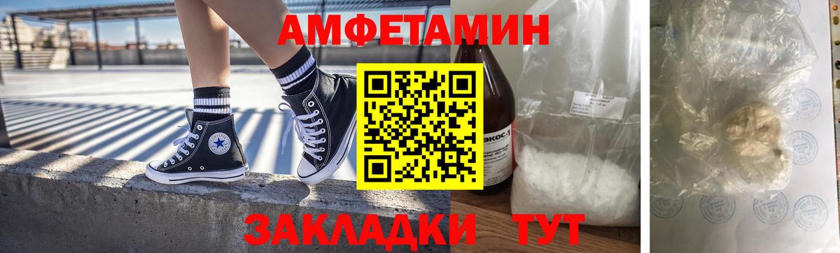Первитин мет Котлас